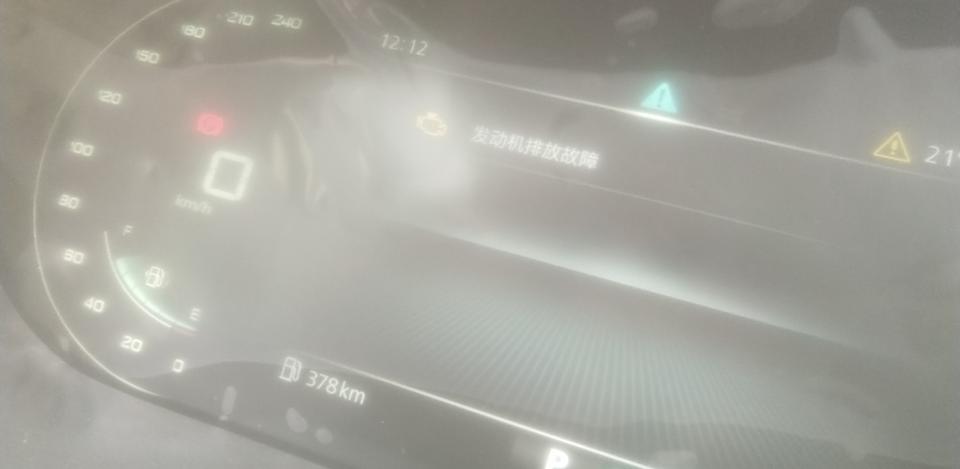 荣威rx5 max-发动机排放故障，这是什么回事。响应使用车吗，该怎么解决