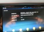 远景x3-19款精英版车机没Wifi功能可以加装吗，每次互联都要插数据线开驾驶伴侣好麻烦Ծ‸Ծ这是我的车机版本