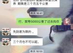 远景x3-请问首保是半年或者5000公里吗？ 我记得是这样，但是售后非说满3个月就要去？有没有清楚的朋友回答一下，谢谢了。另外还有一个问题，汽车的遥控钥匙上，中间的按钮是后备箱图标，可是按了后备箱也没有反应，这个不可能是摆设吧