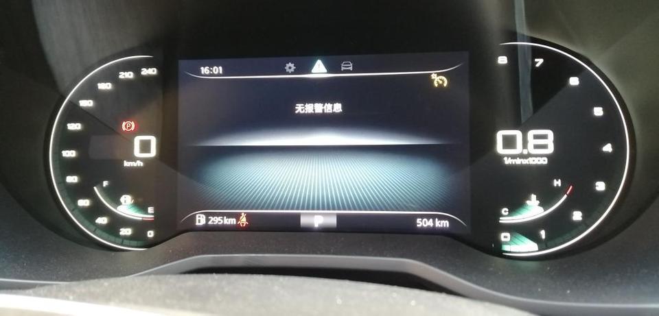 荣威i5-各位大神，i5互联旗舰版液晶显示没有报警信息，但这右上显示一个黄色箭头找着一个黄色仪表盘是什么意思？