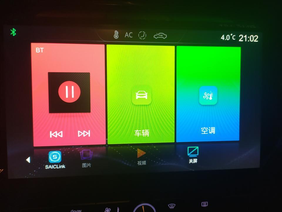 请问荣威i5自动互联旗舰版
手机连不了上中控，怎么解决？
图标是一直亮，手机的USB调试也已打开