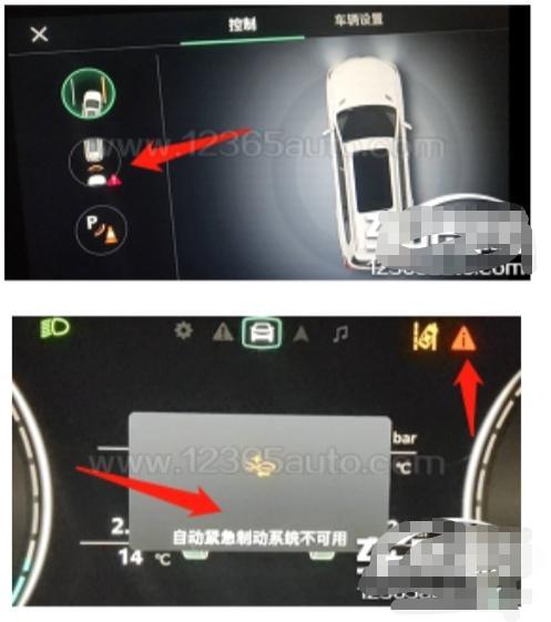 荣威i5-i5的车主们  你们车有出现过这样的情况吗？（自动紧急制动系统不可用）