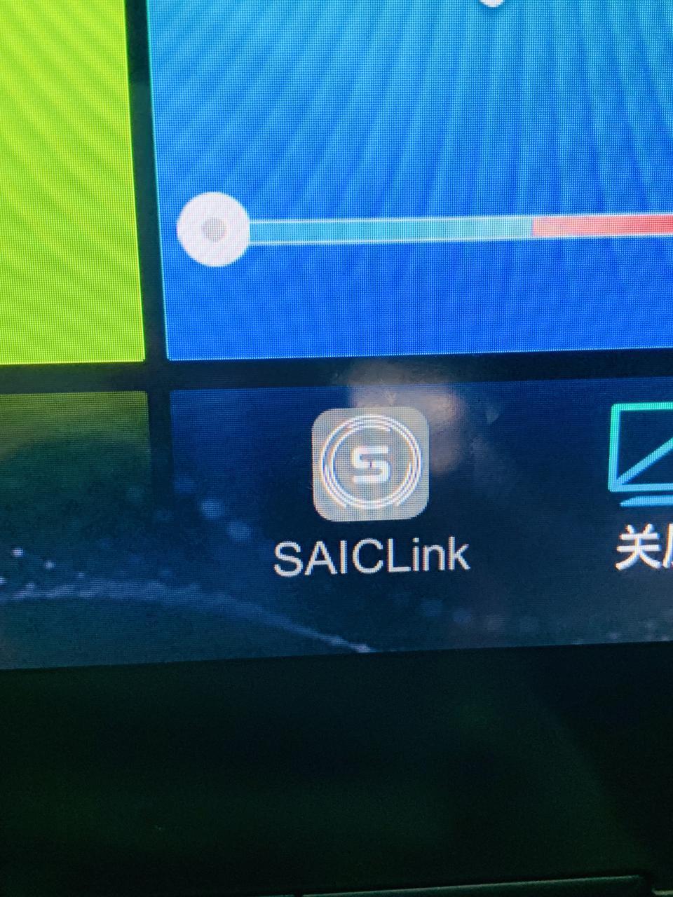 荣威i5-i5领豪旗舰版 iphone usb和蓝牙都连接后saiclink图标不亮，但是功能都有，也没弹出投屏，也不能carplay、有人有下载固件嘛？或者怎么才能让图标灰色亮？