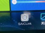 荣威i5-i5领豪旗舰版 iphone usb和蓝牙都连接后saiclink图标不亮，但是功能都有，也没弹出投屏，也不能carplay、有人有下载固件嘛？或者怎么才能让图标灰色亮？
