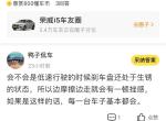 荣威i5-请问图片的问题是什么原因，并且倒车的时候踩刹车异响