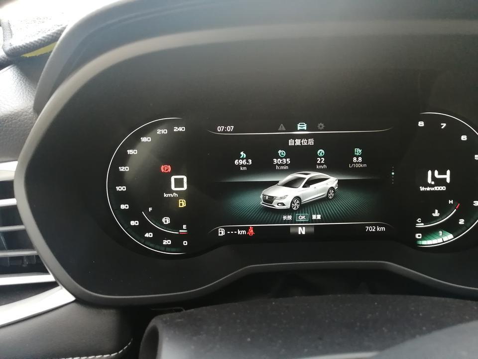 荣威i5-这个显示还能跑多少公里，知道的老铁说说，