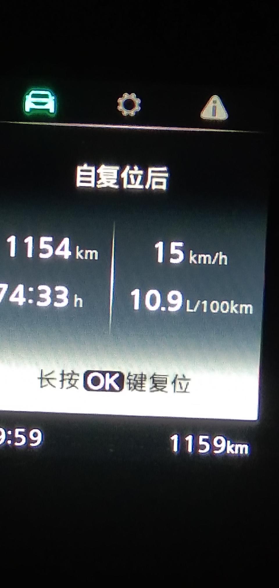 荣威i5-兄弟们我这样的油耗正常吗