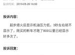 荣威i5-新买的车不到一个月手动领豪版，熄火后启动仪表盘出现，机油压力过低是怎么回事？车友们，你们知不知道咋回事？？