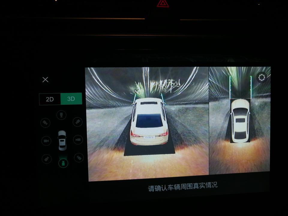 我的荣威i5  2019款1.5L自动4G互联领豪旗舰版国 VI   中控升级到20190815版本后，360环视2D影像不满屏了是怎么回事（如下图），以前原车20190129版本是满屏的，各位大侠有好的处理办法吗？