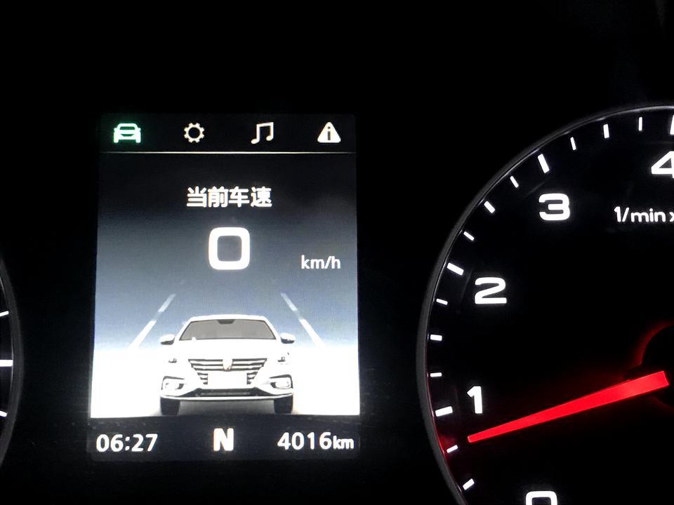 荣威i5-我的车内有味道、请问老司机怎么除去异味怎么办？