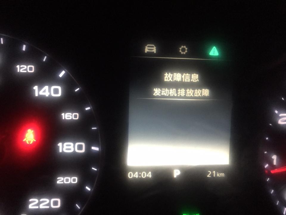荣威i5-i5启动后显示发动机排放故障，后来重启一次又没有啦，这是什么原因呢。