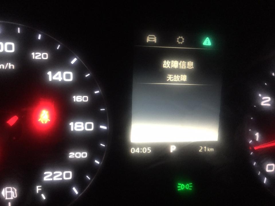 荣威i5-i5启动后显示发动机排放故障，后来重启一次又没有啦，这是什么原因呢。