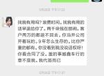 我选了荣威i5遭到坑人的炒车门店，下订后抬高按揭利息，请问各位大神如何才能要回订金？