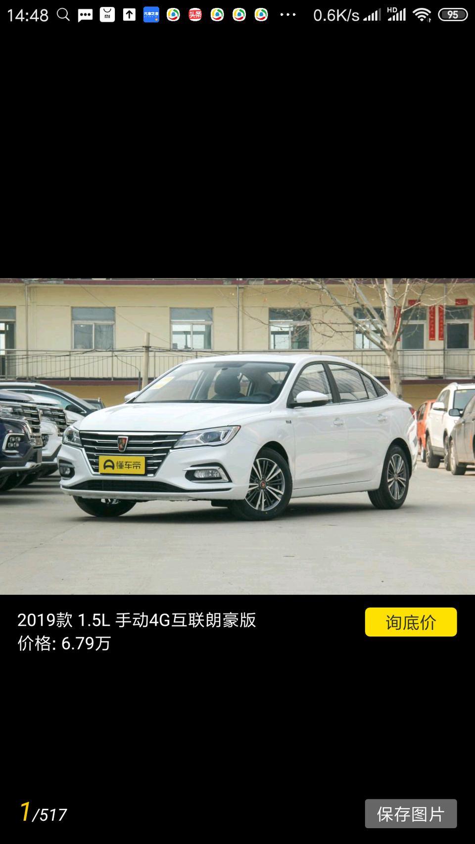 荣威i5-i5有一键升窗功能吗？还有自动落锁功能，我的是手狼豪版，今天刚提的车，还没上牌