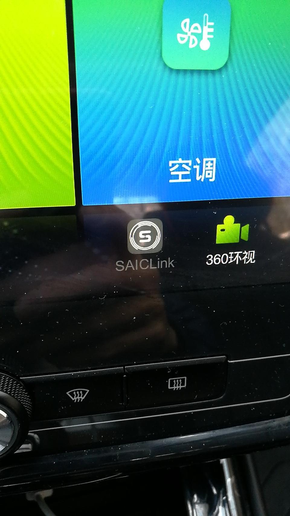 荣威i5-这个怎么开启