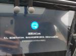 荣威i5-为什么没有投屏？求大佬们解答 用的小米8手机
