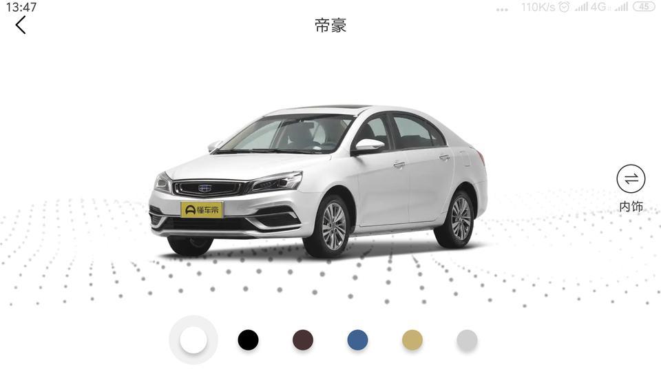 吉利帝豪2018手动向上互联版和荣威i5手动朗豪版两款车的手动顶配款，哪个更值得选？请大神从油耗、操控、动力、配置、后期维保等等多方面给指导一下吧，谢谢！