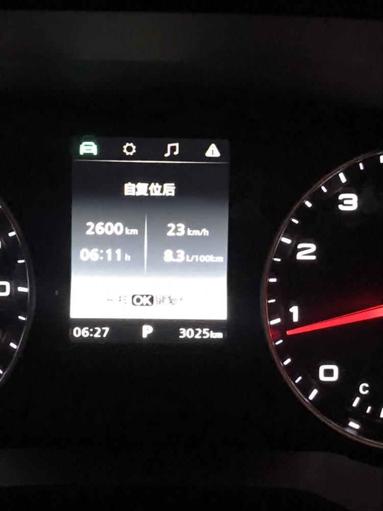 荣威i5-我的油耙是不是有点高