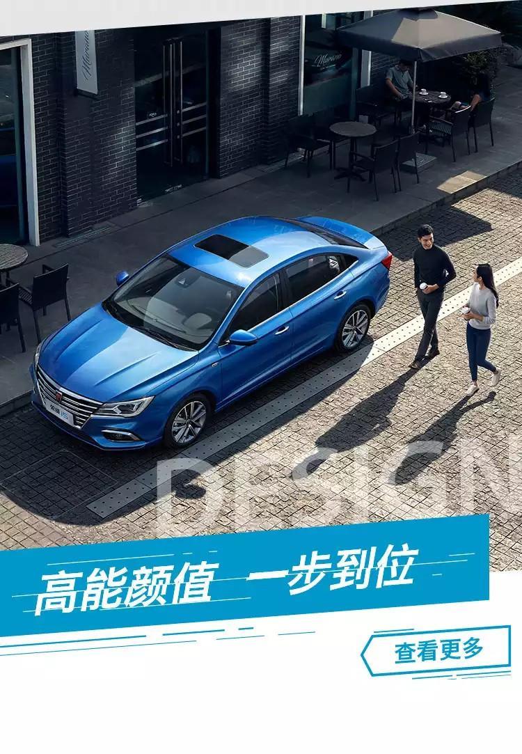 荣威i5的三大件，用的都是谁的技术？？
