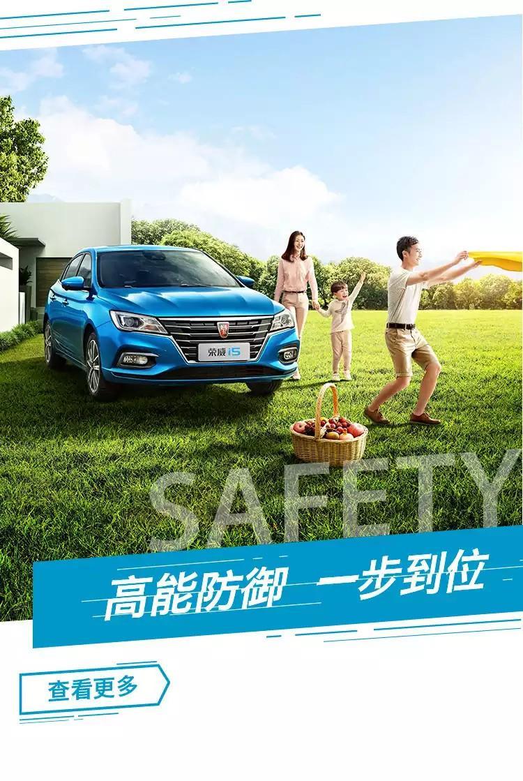 荣威i5的三大件，用的都是谁的技术？？