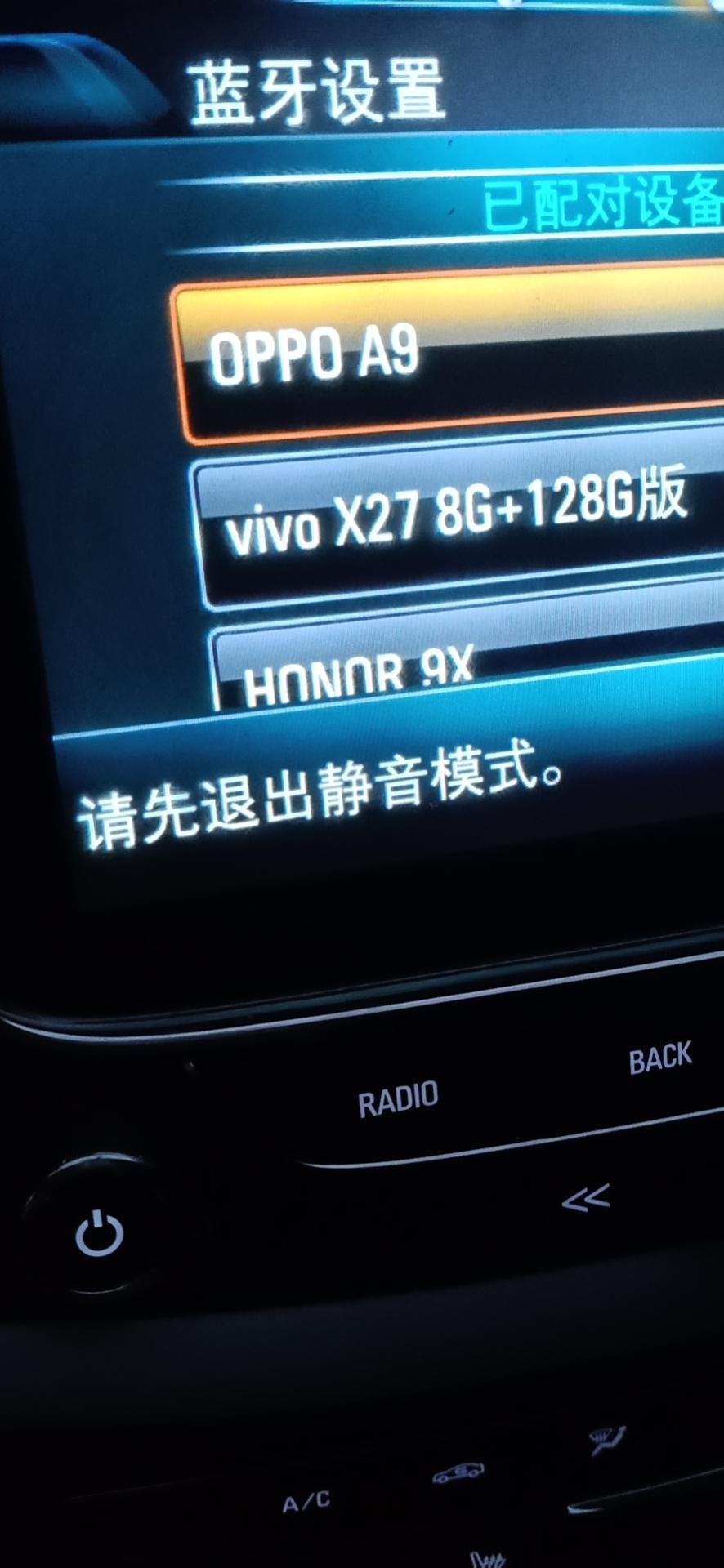 别克威朗中控按键按不动是怎么回事