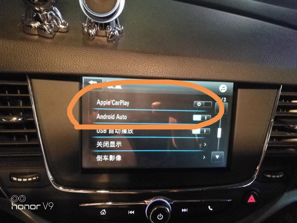 2017款威朗两厢，如图，这俩功能怎么用？我手机是安卓版的，需要下载什么软件吗？