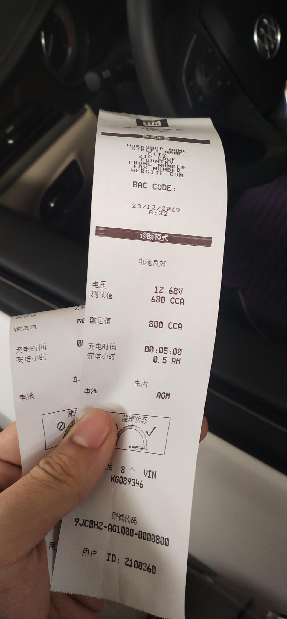 威朗-提车半年多
一个月三次打不着火
去4S店检测电瓶没问题充了三天电
开回来一星期又打不着火了 
请问各路大神是怎么回事