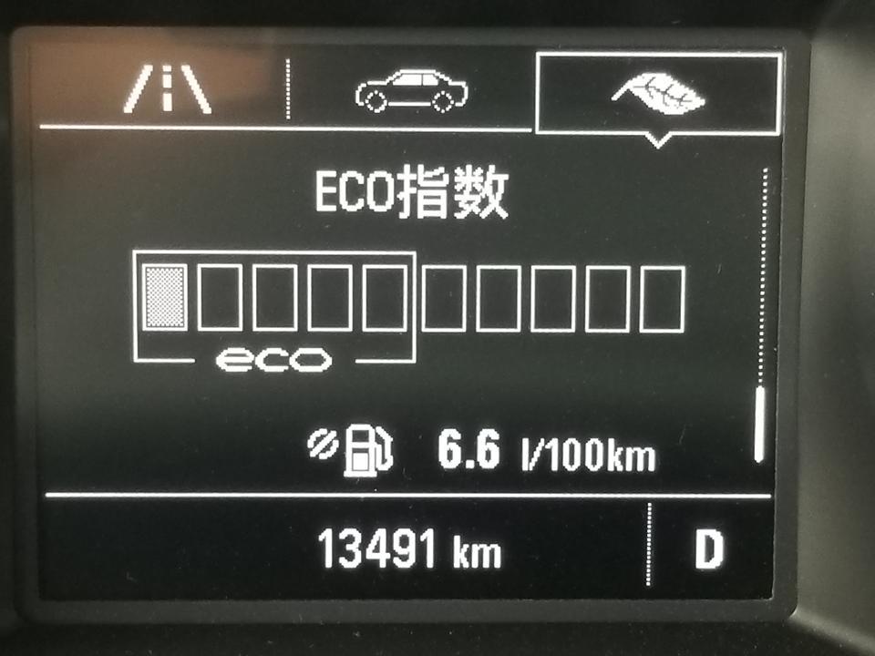 威朗-这个油耗咋样