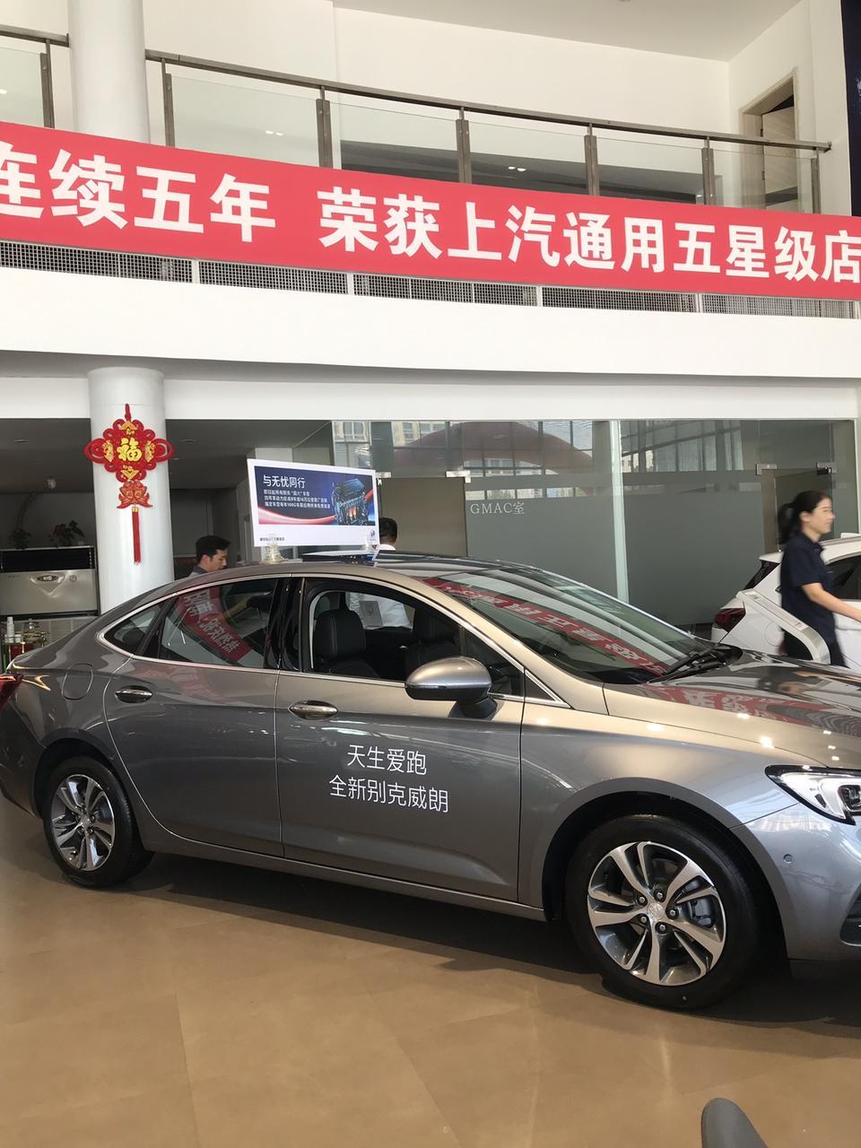 准备入手新款威朗 想问问大家买全险都包含什么 大概要买多少