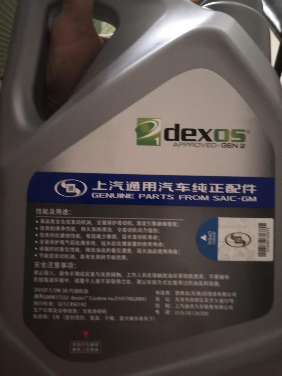 威朗-车友们，谁能告诉我这是那种牌子吗？