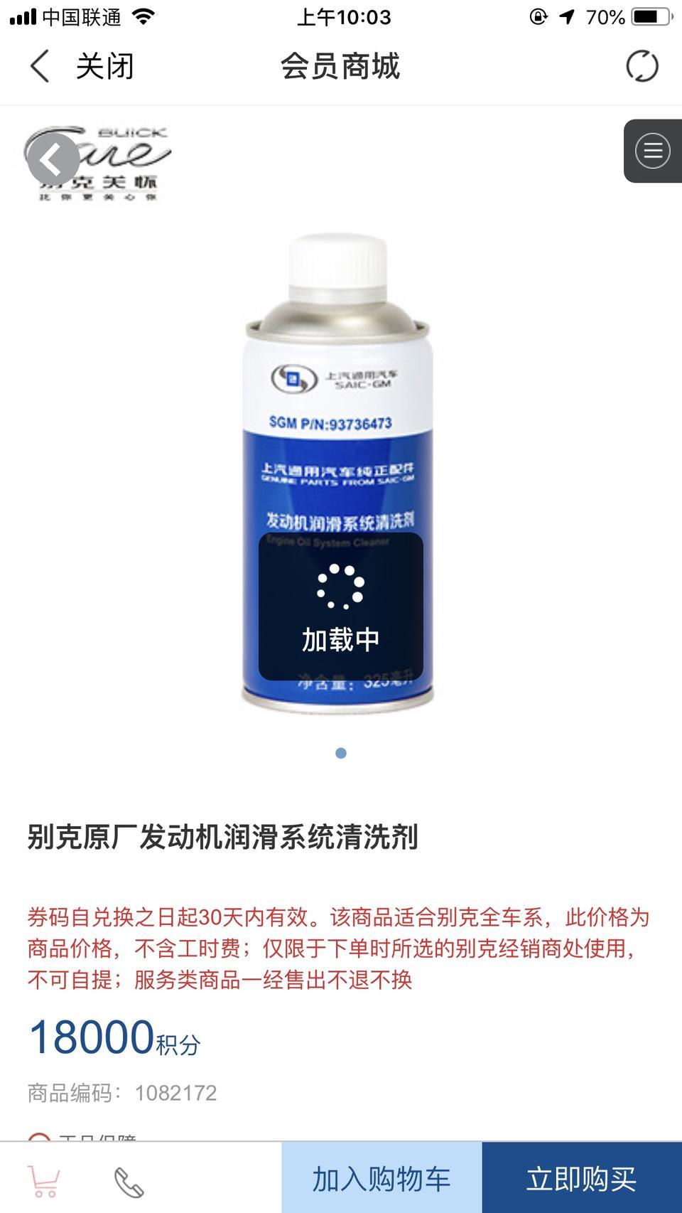 威朗20T   涡轮的。 多少公里需要清洗一次啊。是不是涡轮车型更容易产生积碳