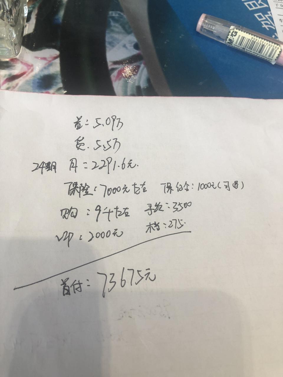 威朗-坐标湖南衡阳 昨天订的 15S 自动领先型 （目前只有这一款了别的全部停了）分期／一共落地128650 请问各位是不是买贵了？ 还可以再少点吗？ 还有就是这款车是18年九月上市的 为什么说是一九款？