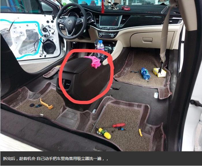 威朗-想问问各位大佬，扶手箱两侧这，有没有啥办法能加宽啊？找遍全网也没有