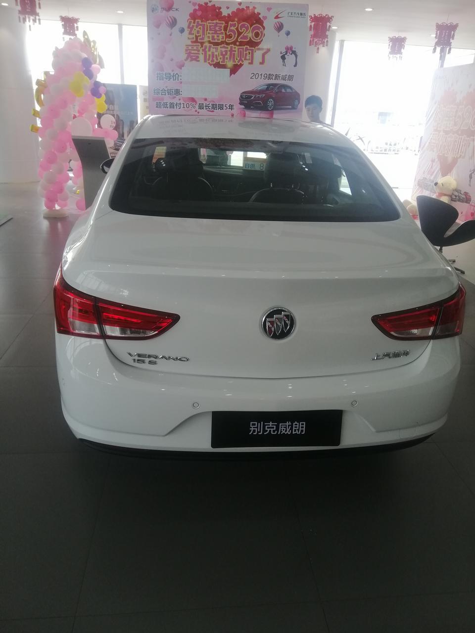 威朗-今天订的车，3厢20t领先版  落地13万800
  包倒车影像 2次保养 4.5样小件  不知道买贵没