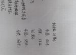 威朗-1.5自吸 三厢领先版全款这样贵吗
