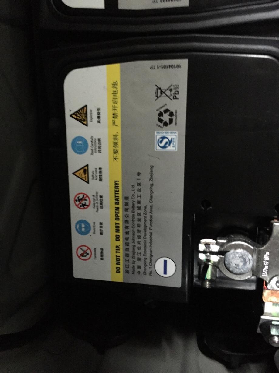 别克威朗18款新车，想改个疝气的大灯和雾灯，疝气大灯是80W，雾灯是5W的，不知道会不会伤到电瓶，想请各位给个意见，下图是威朗的车载电瓶，不知道电瓶上面标示的什么意思？