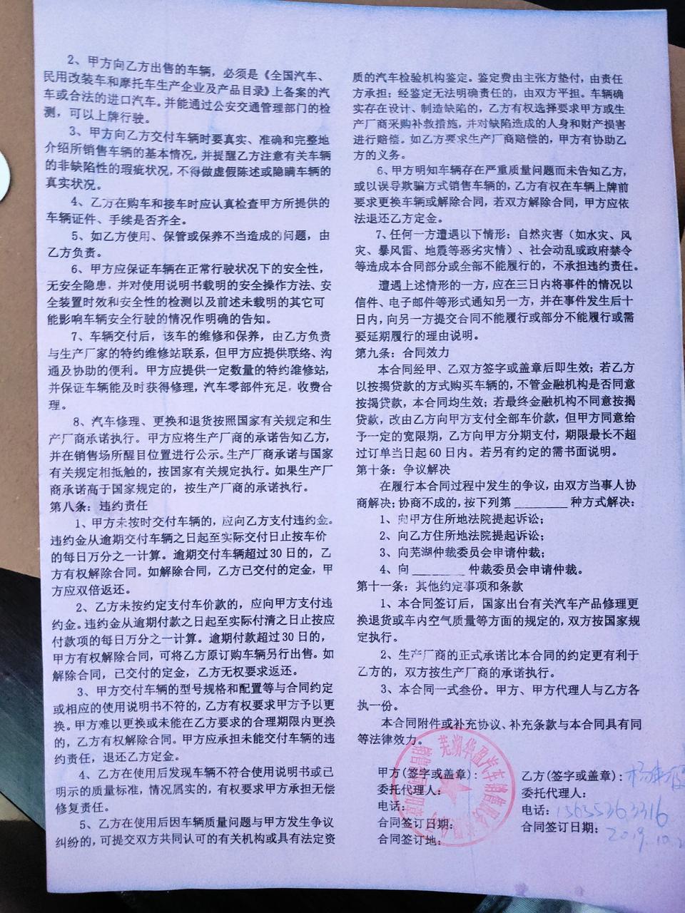 如果试驾出现事故，你会订车吗？

我在安徽试驾东风标致508L，路上出了事故，安全性能真的出色，我毫不犹豫订车了！