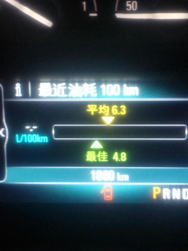 威朗-我这油耗怎么样？