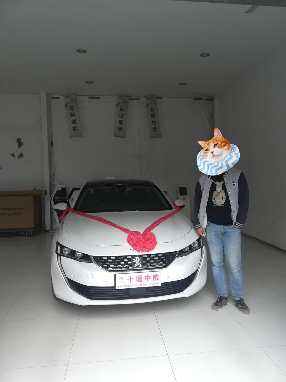 标致508l-有湖北十堰的标致车友会或者508车友会么 小弟新提了一辆 求组织