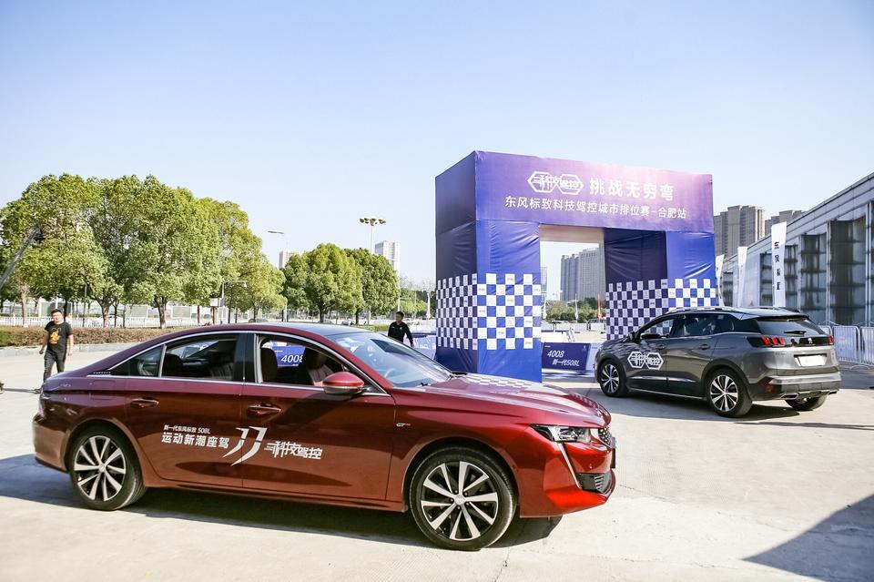 标致508l-都说不试驾就不知道东风标致的操控性，你认同吗。