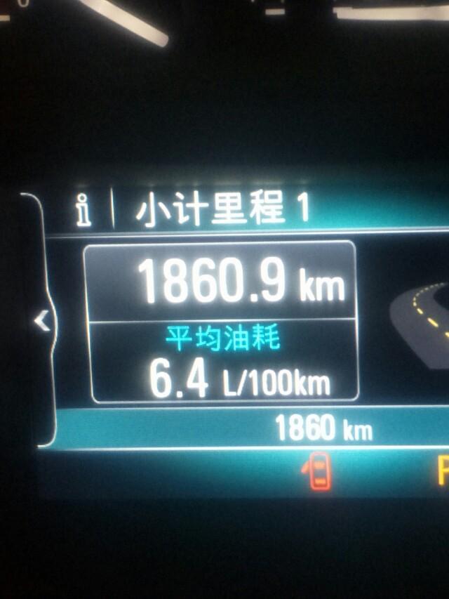 威朗-我这油耗怎么样？