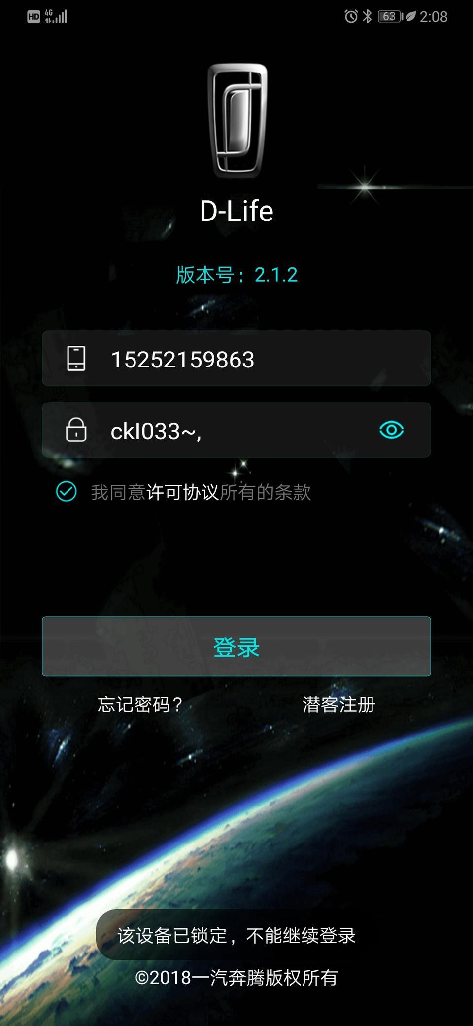 奔腾t77-这个是什么情况
