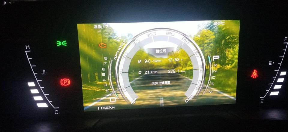 奔腾t77-才开了一千一百公里，这个发动机故障灯就亮了，这是什么情况？车是2019款230国6自动豪华的，会不会是油的问我？我昨天在高速上加了中国航油这个品牌的92号油？求大神指点