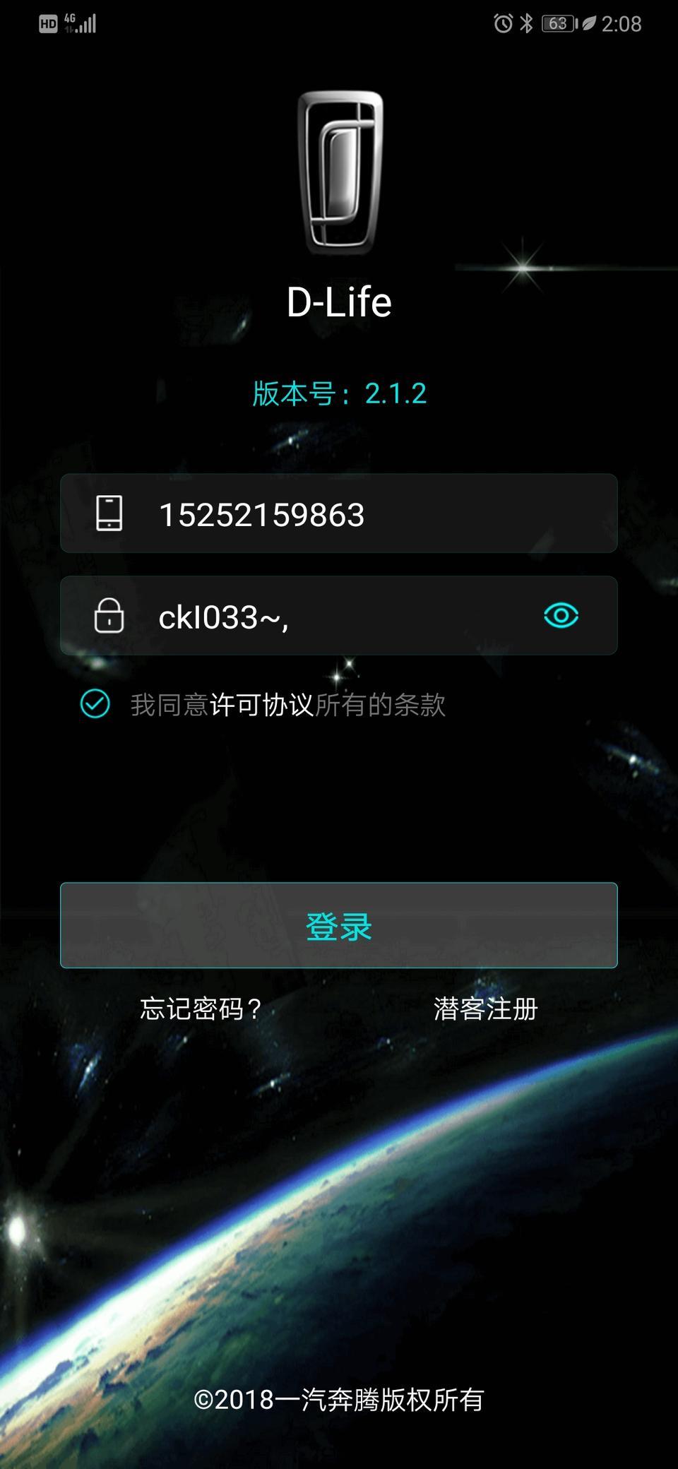 奔腾t77-这个是什么情况