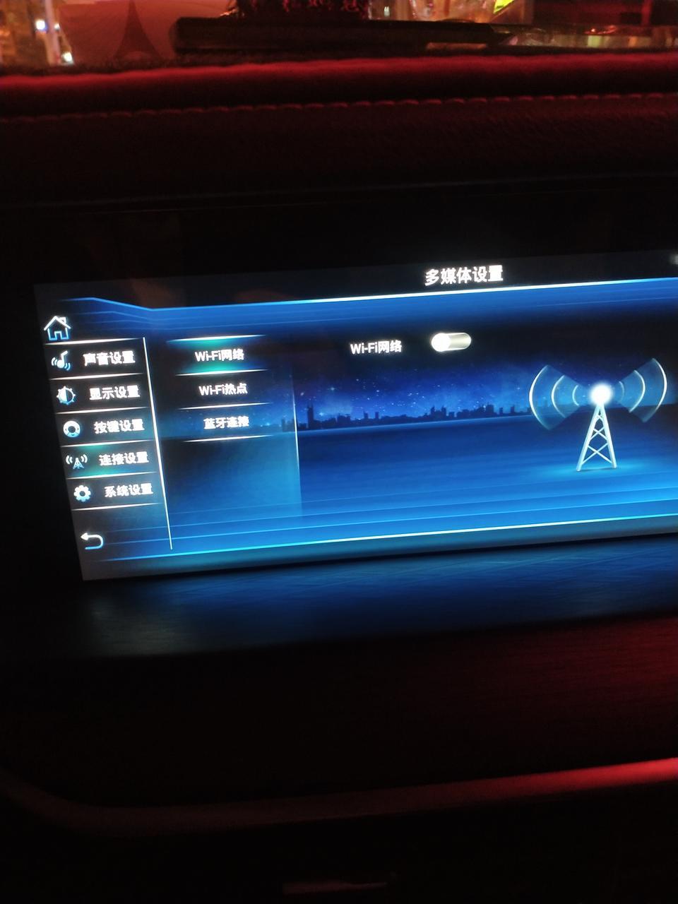 奔腾t77为什么wi-Fi打不开？