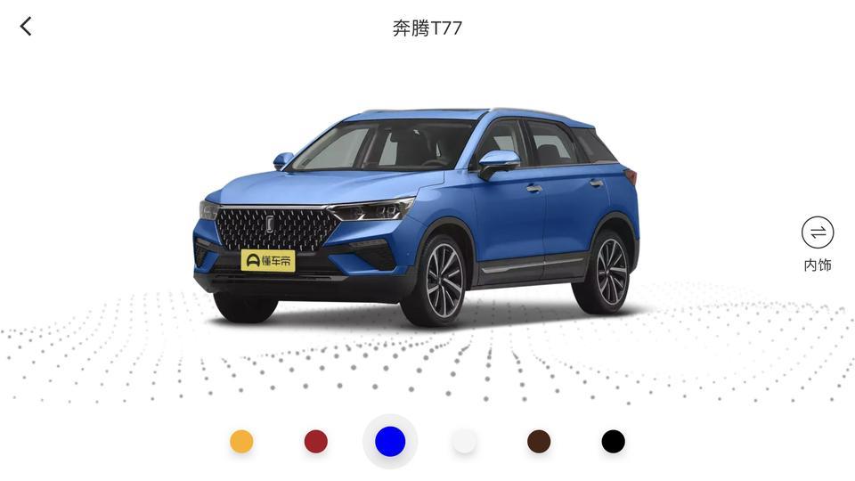 奔腾t77-T77北京那里有？车毛病多吗。
