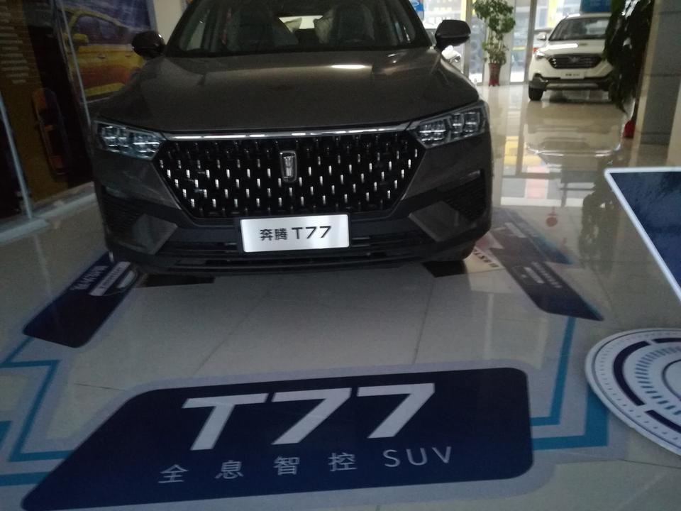 奔腾t77-怎么样在仪表盘上显示胎压？