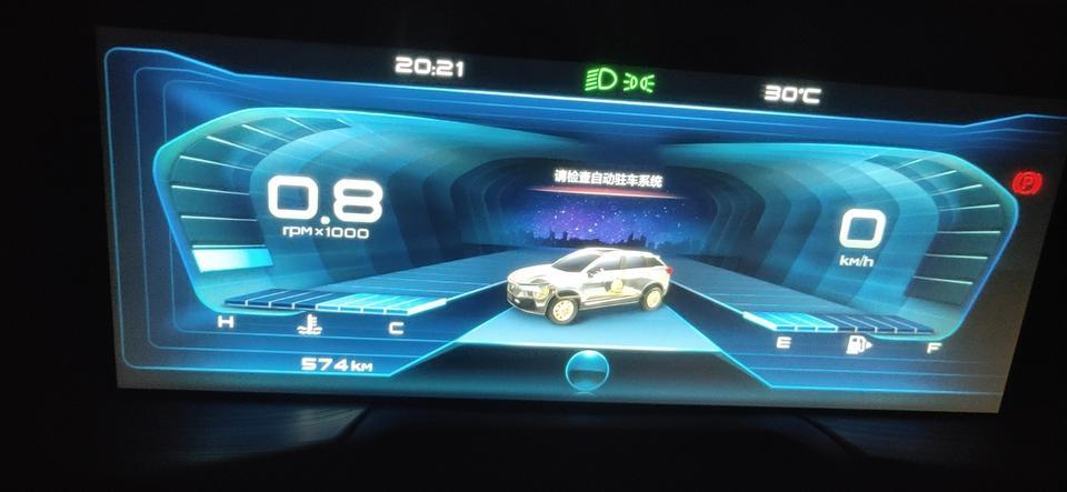 奔腾t77-车正开着，就显示这个，有没有大神知道什么情况，