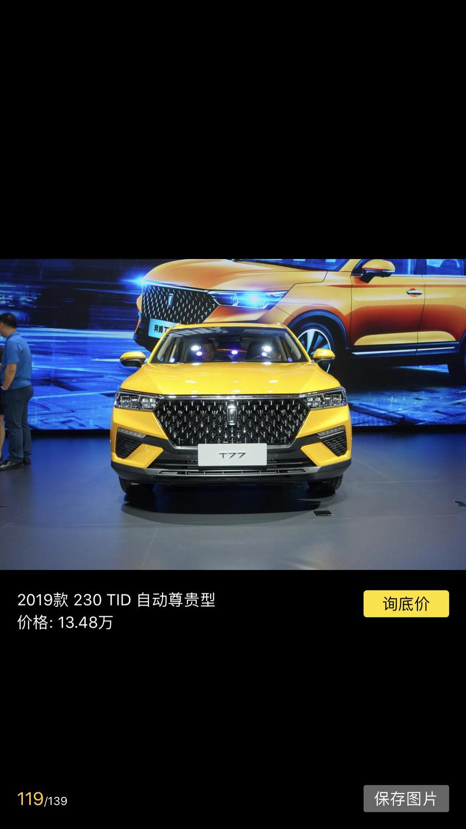 奔腾t77-T77这款车爬大坡和山路能爬得上去吗？求告知????想入手这款车