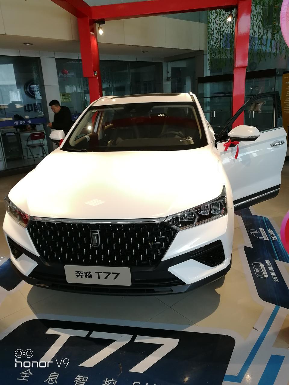奔腾t77-t77有没有那位收到4s升级系统的
是不是电子系统有什么问题